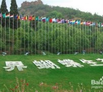 大丰昆明旅游攻略(昆明旅游攻略景点大全抚仙湖)