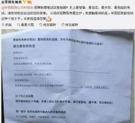 大丰私家助理伴游雇用90万月薪(私家助理伴游雇用90万月薪是实的吗)