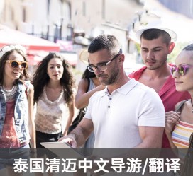 大丰私人伴游是什么 泰国“私人伴游”，为何令欧美老头如此着迷？从业者说出内幕