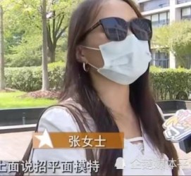 大丰兼职试衣模特雇用(在家做试衣模特雇用)