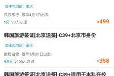 大丰上海商务伴游 果断收藏｜携程上那些即省时间、又省钱的旅行小窍门