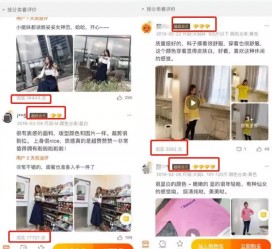 大丰怎么做淘宝买家秀模特兼职知乎(58同城买家秀雇用的模特是实的吗)