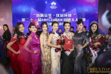 大丰环球夫人(环球夫人大赛钱永静)