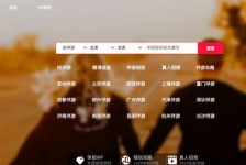 大丰商务伴游怎么找？ 大数据企业信用平台。
