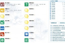 大丰旅游交友伴游网雇用娱乐人员(旅游交友伴游网雇用娱乐人员可信吗)