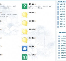 大丰旅游交友伴游网雇用娱乐人员(旅游交友伴游网雇用娱乐人员可信吗)