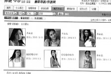 大丰私人伴游是什么 起底“伴游”内幕：白天陪玩 晚上陪睡