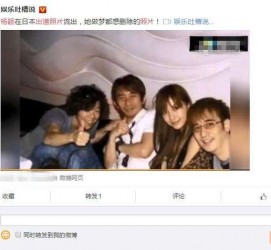 大丰中国富豪砸万万要杨颖伴游未果(杨颖 富豪)