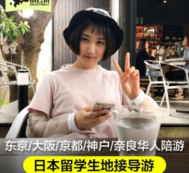 大丰私人伴游是什么 晚上陪睡，白天陪玩”！私人伴游背后交易曝光！大学生是主力军