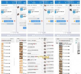 大丰微信兼职模特怎么面试(女模特雇用微信)