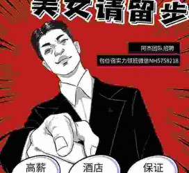 大丰胖模特雇用兼职网(胖女模特联络德律风)