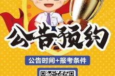 大丰九江伴游雇用预约(伴游雇用信息)