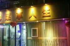 大丰卢湾区伴游女雇用(上海夜场雇用兼职模特)