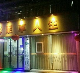 大丰卢湾区伴游女雇用(上海夜场雇用兼职模特)
