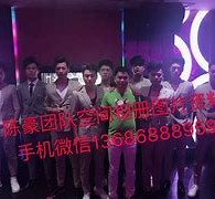 大丰商务伴游外围男雇用(上海商务模特伴游雇用)