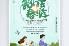 大丰亲子旅游(亲子旅游团)