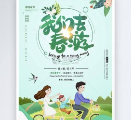 大丰亲子旅游(亲子旅游团)