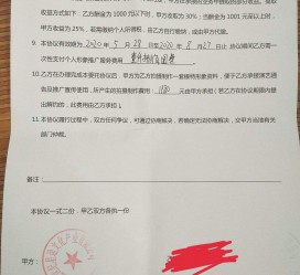 大丰关于模特兼职能否会要求签合同的信息