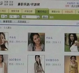 大丰大学生伴游雇用(想做伴游哪里有雇用的?)