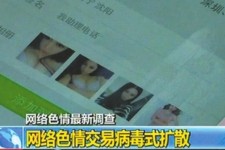 大丰上海伴游 伴游女郎白天陪玩晚上陪睡 网络跑火日薪过万(图)