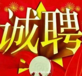 大丰关于1浙江上日结的模特兼职可信吗的信息
