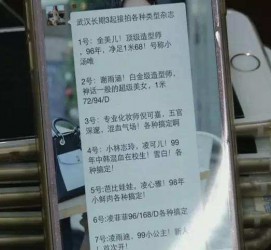 大丰亳州高端私家伴游经纪人(亳州高端私家伴游经纪人雇用)