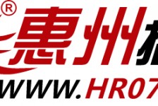 大丰惠州伴游网雇用(广东伴游雇用)