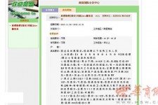 大丰上海雇用男女公关伴游(上海雇用男女公关伴游师傅)
