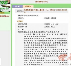 大丰上海雇用男女公关伴游(上海雇用男女公关伴游师傅)