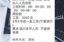 大丰银川兼职伴游(银川哪里有学生兼职)