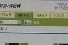 大丰海南男伴游雇用(商务伴游雇用)