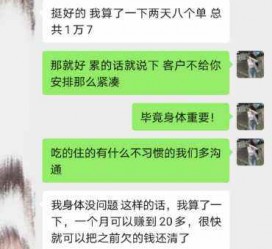 大丰中国伴游网登录(伴游网怎么登录不了)
