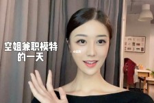 大丰兼职拍摄模特**(兼职拍摄模特几钱)