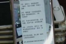 大丰上海私家男伴游雇用(上海男伴游雇用日结一万)