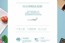 大丰上海雇用兼职模特(上海淘宝模特兼职雇用)