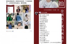 大丰网拍模特兼职详细流程(网拍模特平台兼职赚钱吗)