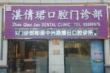 大丰东莞护士兼职伴游(东莞护士兼职伴游工资)