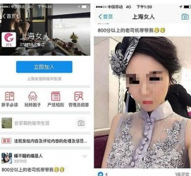 大丰上海伴游 女学生伴游内幕曝光:白天陪玩晚上陪睡细节惊人！
