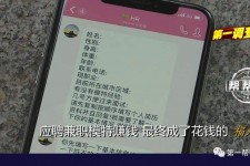 大丰网上雇用兼职模特是正规的吗(网上雇用兼职模特是正规的吗长沙)