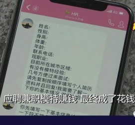 大丰网上雇用兼职模特是正规的吗(网上雇用兼职模特是正规的吗长沙)