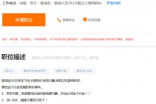 大丰关于赶集网雇用商务伴游的信息