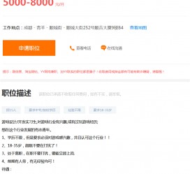 大丰关于赶集网雇用商务伴游的信息