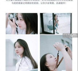 大丰兼职收集模特摆拍是什么鬼(网上雇用兼职摄影模特是不是实的)