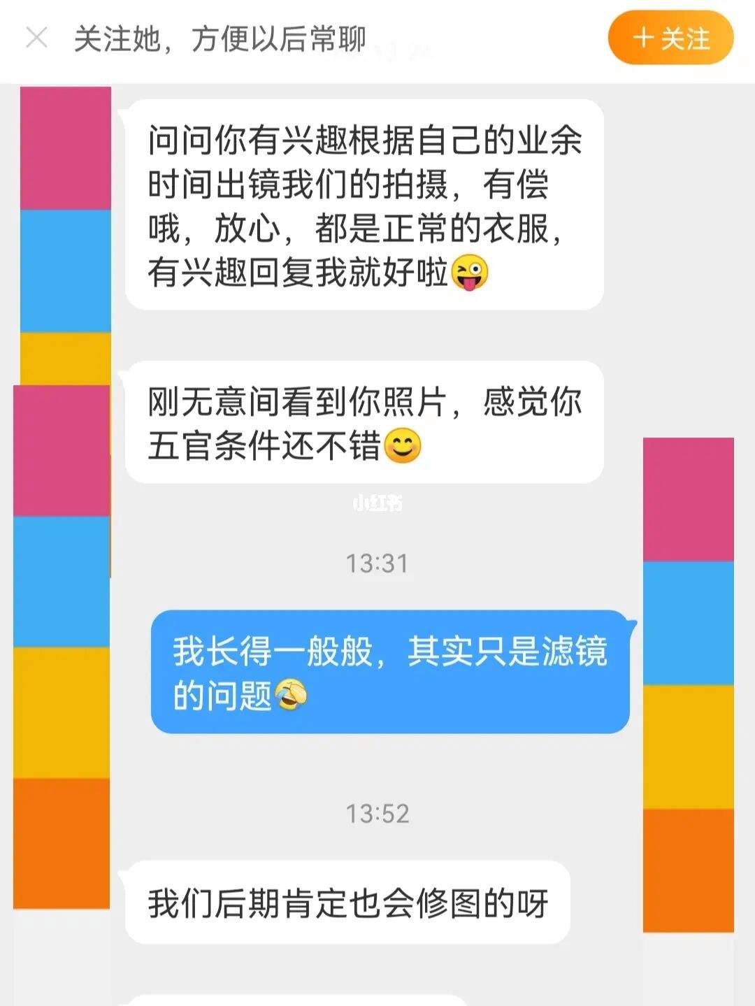 模特兼职骗子多(碰到模特兼职圈套怎么办)